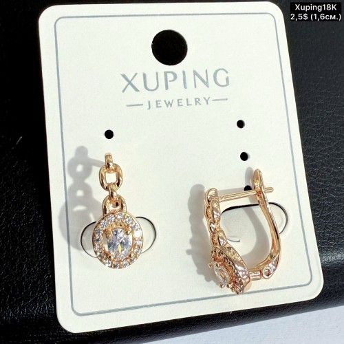 Сережки Xuping18К 20575 (1.6см)